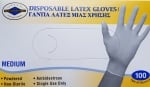 Disposable high-quality latex gloves - 100 pcs