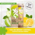 Yoo Go - Напитка за регулиране на телесното тегло (ябълка-лимон)