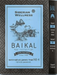 Фиточай от диви билки ​​№4 (Леко дишане) - Baikal Tea Collection
