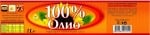 100% Олио - Слънчогледово рафинирано олио 1 литър
